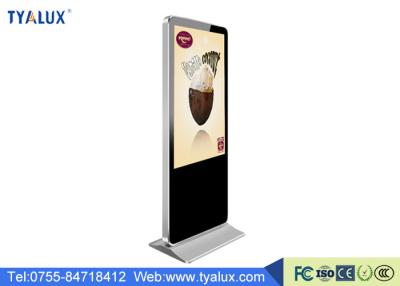 China 49 Inch Touch Screen Vertical Lcd Totem Digital Signage Kiosk Indoor Information & Wayfinding for sale