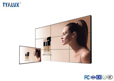 China 55 inch Indoor Splicing 3x3 DID LCD Video Wall for Advertising Exhibition for sale