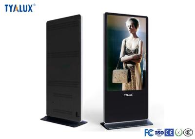 China Supermarket 55 Inch Wifi Android Windows Floor Standing LCD Digital Signage for sale