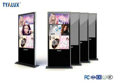 China Floor standing LCD Digital Signage android OS and advertising player for sale