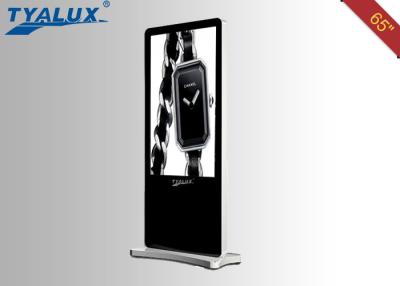 China Android 1080P Free Standing Digital Signage Advertising Kiosk Indoor 450cd/㎡ for sale