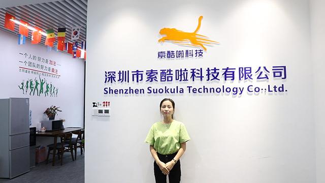 Verified China supplier - Shenzhen Suokula Technology Co., Ltd.