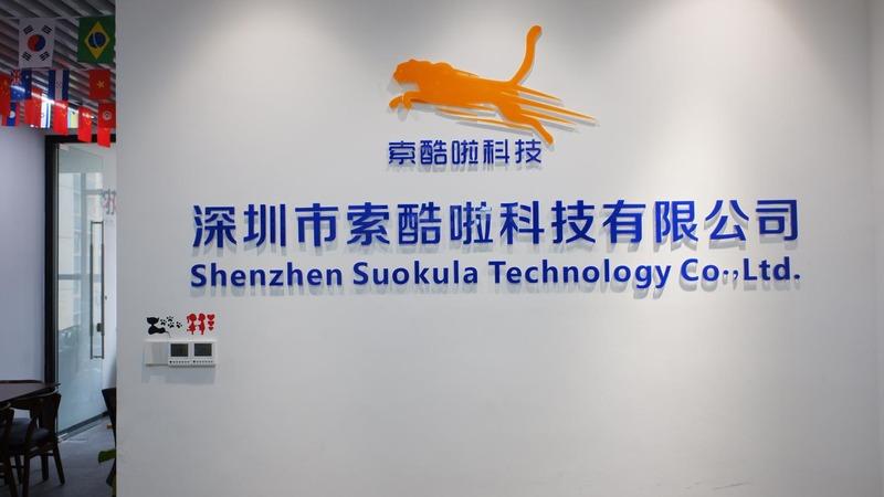 Verified China supplier - Shenzhen Suokula Technology Co., Ltd.