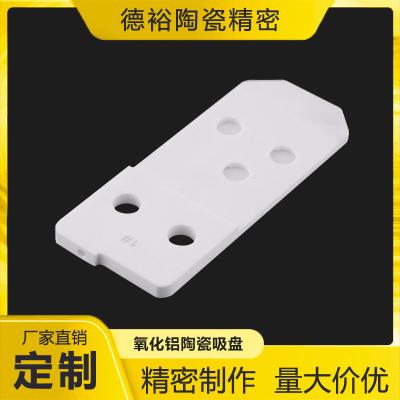 China Alumina products for sale