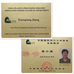 Verified China supplier - Zhejiang Anji Tianyang Rotational Moulding Machinery Co., Ltd.