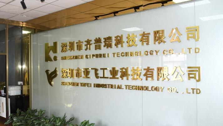 Verified China supplier - Keepwin Electronics (Shenzhen) Co., Ltd.