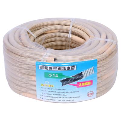 China UV Resistant Anti-Corrosion 2 Layers Air Conditioning Drain Hose Air Conditioner Hose Drain Hose for sale