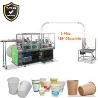 Κίνα Flexible and Customizable Paper Cup Making Machines 3100KG Speed 120-150 Pcs / Minute προς πώληση