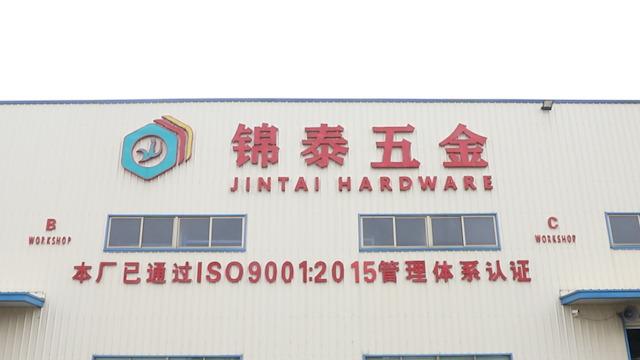 Verified China supplier - Guangdong Jintai Hardware Technology Co., Ltd.