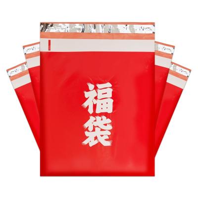 China Strong Adhesive Custom Lucky Bag Shipping Butterfly Kids Express Plastic Poly Mailers Mailing Messenger Bags for sale