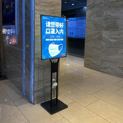 China Indoor Outdoor Floor LED Display Standee Used For Restaurant Menu Board Lobby Hanging Rack for sale