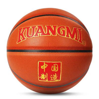 China Chinese Sports Training Game.Sports manufacturer produces soft leather no. 7 PU Basketball for sale