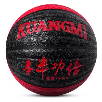 China Application size7 PU Kuangmi basketball indoor and outdoor color basketball heavier train for sale