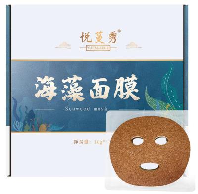 China Logo Customized Skin Care Seaweed Face Mask Moisturizer Pure Natural Sheet For Moisture Clear Skin for sale