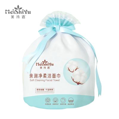 China Child Safe Disposable Cotton Face Towel Wet & Dry Soft Facial Cleansing Multi Function Make Up Remover Cloths for sale