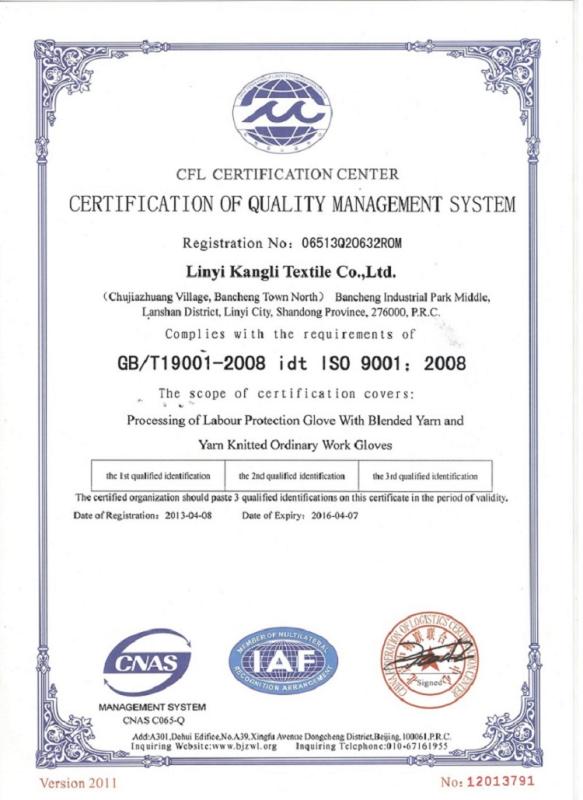 ISO9001 - Linyi Kangli Textile Co., Ltd.