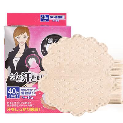 China For Woman And Men Summer Disposable Armpit Pads Armpit Sweat Pads Protect Sweat Absorbing Pads for sale