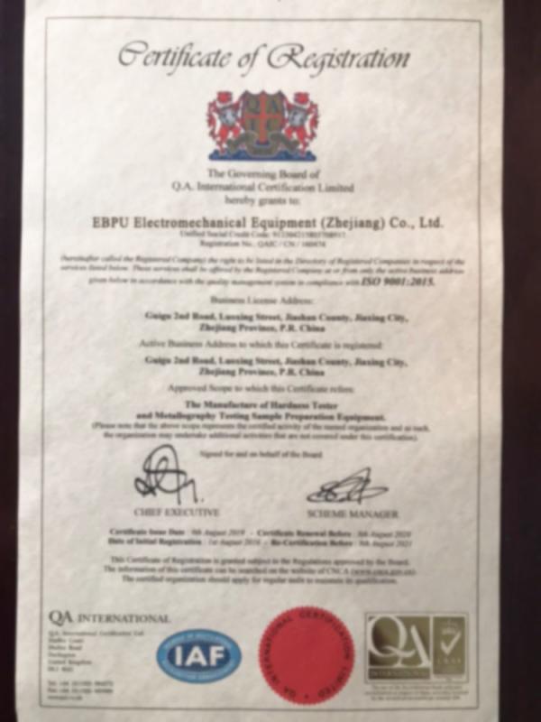 ISO 9001:2015 - EBPu Electromechanical Equipment (zhejiang) Co.,ltd