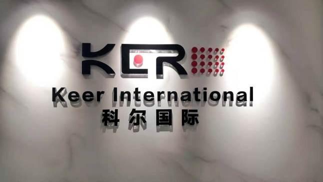 Verified China supplier - Keer International Co., Ltd.