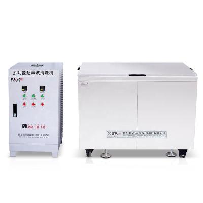 China kr12000 ultrasonic cleaner cleaning for machinery industry parts for sale