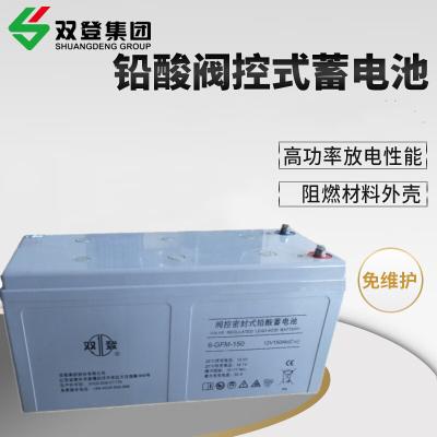 Cina Shoto 6-GFM-150 12V150Ah batteria al piombo acido per il sistema di alimentazione della comunicazione pannello solare in vendita