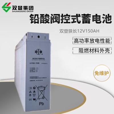 China Bateria de ácido de chumbo de 549 mm de comprimento para sistema de painéis solares de comunicação Shoto 6-FMX-150B à venda