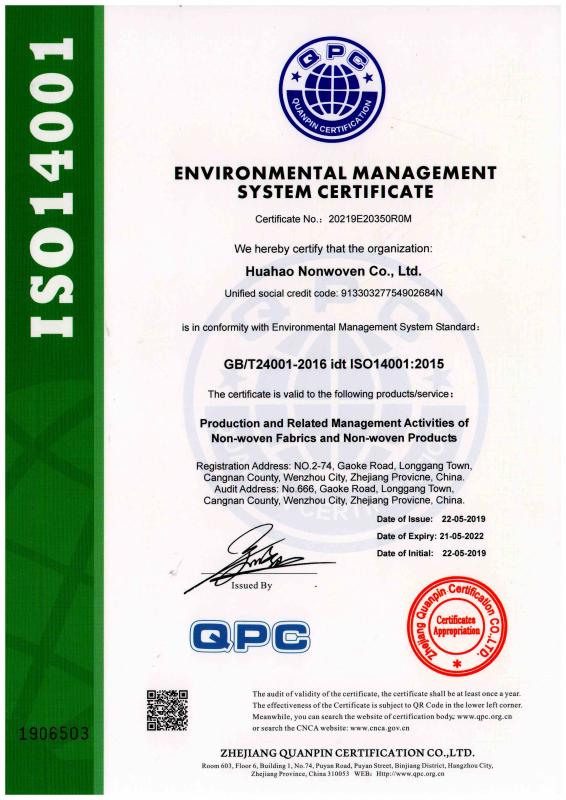 ISO14001 - InYea Import & Export Trading Co., Ltd.