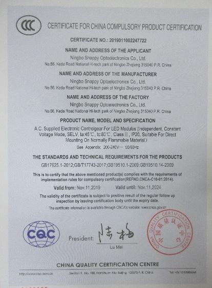 CCC - Ningbo Snappy Optoelectronics Co., Ltd.