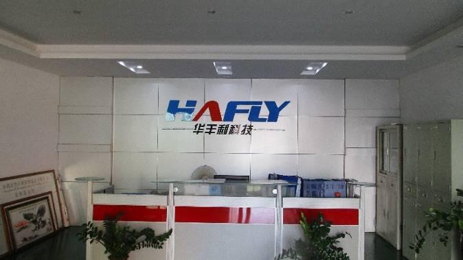 Verified China supplier - Shenzhen Hafly Technology Co., Ltd.