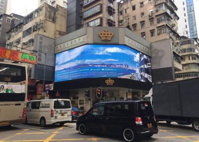 China IP65 Front Service LED Display P8 LED Outdoor Advertising Screens AC110V - 220V for sale