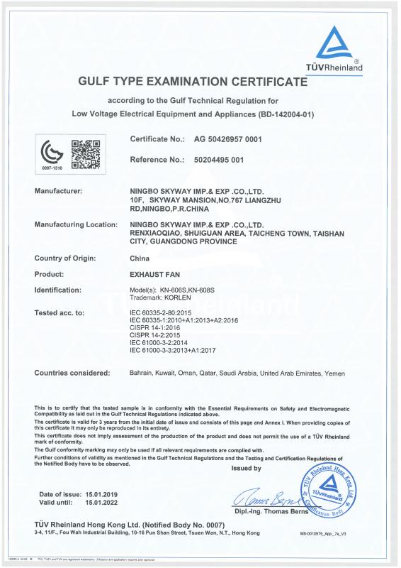 GCC - Ningbo Gsico Electrical Appliances Co., Ltd.