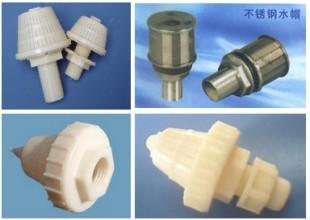 China filter nozzle for sale