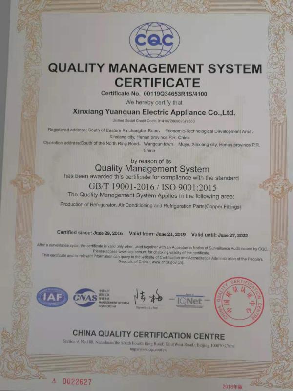 ISO9001 - Xinxiang Yuanquan Electric Appliace Co., Ltd.