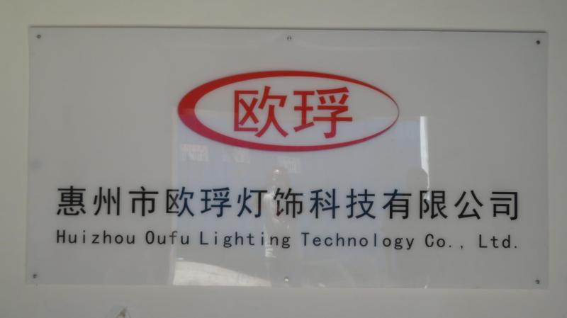 Verified China supplier - Huizhou Oufu Lighting Technology Co., Ltd.