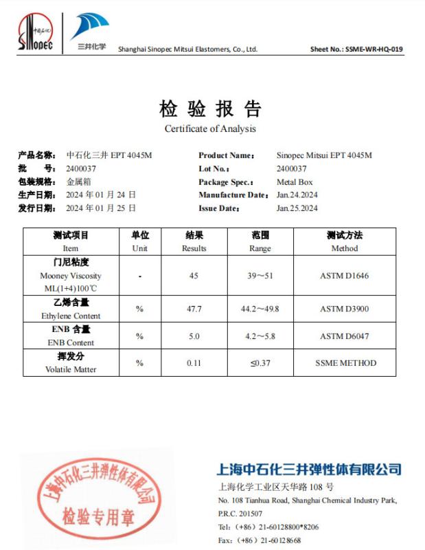 Test report - Henan Lianghe Pipeline Equipment Co.,Ltd