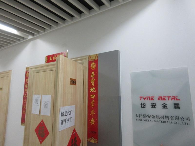 Verified China supplier - Tyne Metal Materials Co., Ltd.