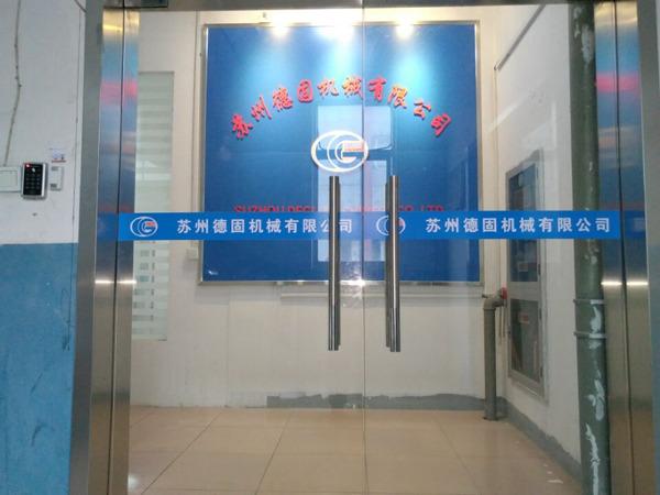 Verified China supplier - Suzhou Degu Machinery Co., Ltd.