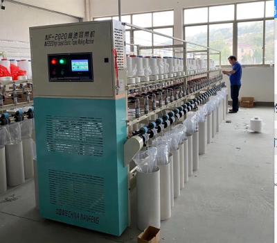 China EARLOOP MASK KNITTING MACHINE for sale