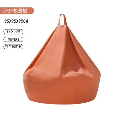 China (Others) Adjustable EPS Beans Filling Indoor Outdoor Summer Bean Bag Single Sofa Custom Bean Bag Cover for sale