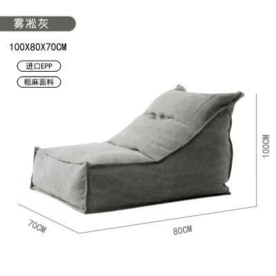 China 100% Premium Modern Gray Lazy Single Sofa Adjustable Linen Comfortable Bean Bag Chair (Other) Living Room for sale