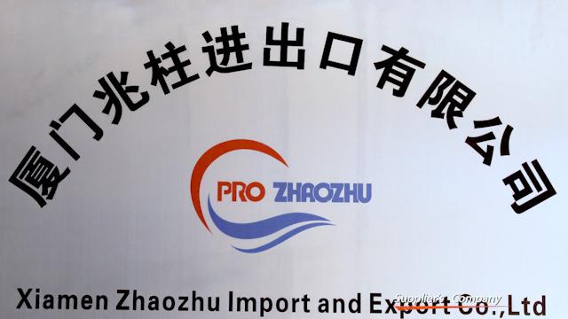 Verified China supplier - Xiamen Zhaozhu Import And Export Co., Ltd.