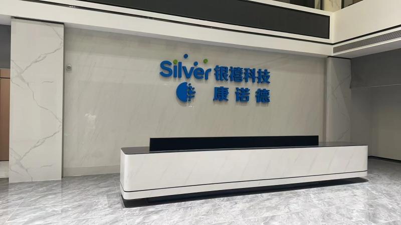 確認済みの中国サプライヤー - Zhuhai Complord New Materials Co.,Ltd