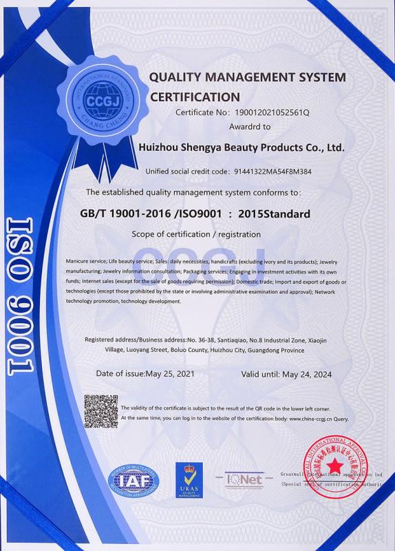 ISO9001 - Huizhou Shengya Beauty Products Co., Ltd.