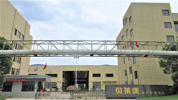 Verified China supplier - Zhejiang Beilaikang Maternity Care Products Co., Ltd.