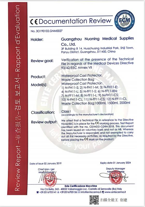 CE - Guangzhou Nuoning Medical Supplies Co., Ltd.