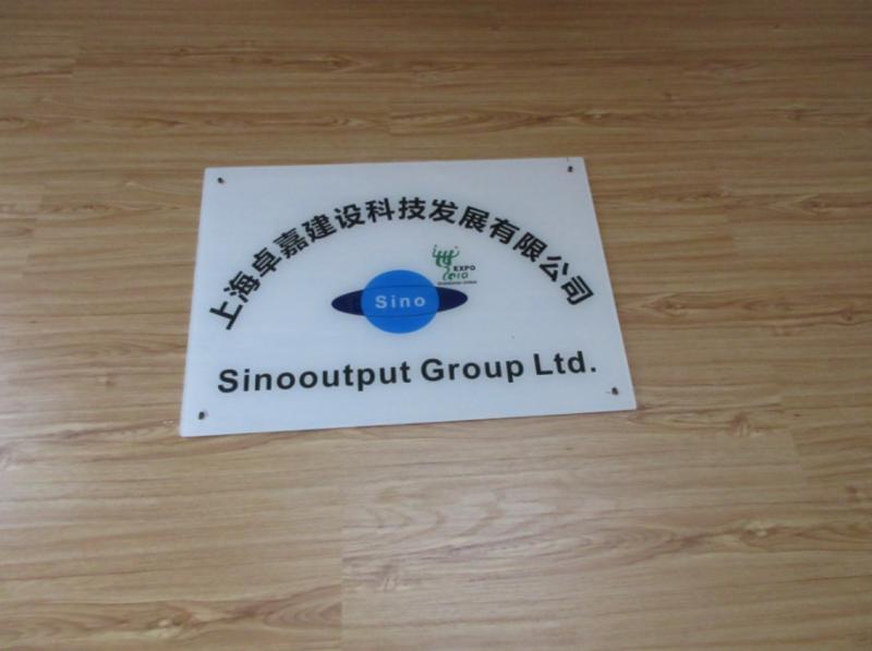 Verified China supplier - Sinooutput Plant (shanghai) Ltd.