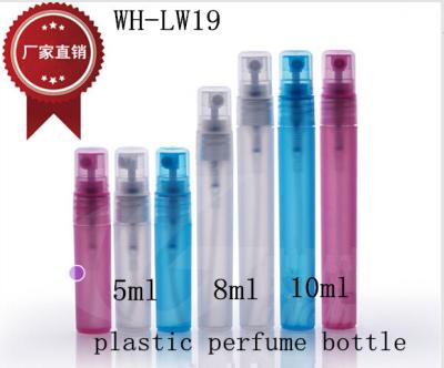 China 5ml 8ml 10ml cosmetic perfume frosted  bottle,cosmetic frosted bottle for sale