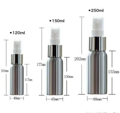 China top quality 120ML  150ML 250ML cosmetic  aluminum spray bottle for sale