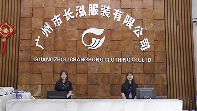 Verified China supplier - Guangzhou Changhong Garment Ltd.