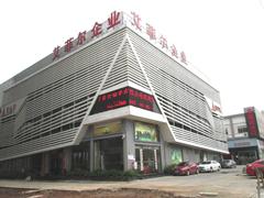 Verified China supplier - Foshan Eiffel Ceramic Co., Ltd.